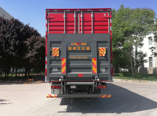 陜汽牌SX5189XXYLB721THQ1廂式運輸車公告圖片