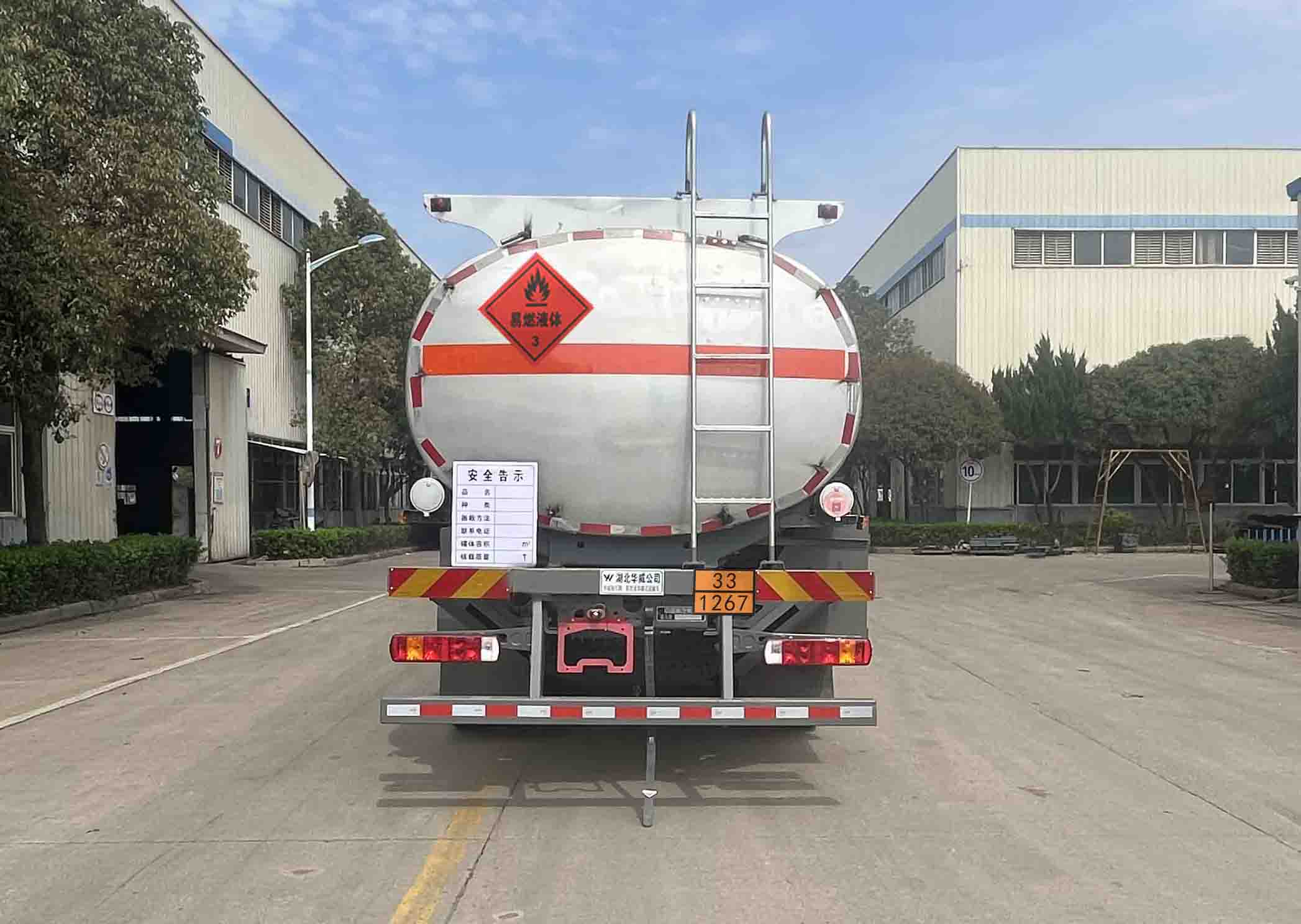 华威驰乐牌SGZ5325GRYZZ6T5易燃液体罐式运输车公告图片
