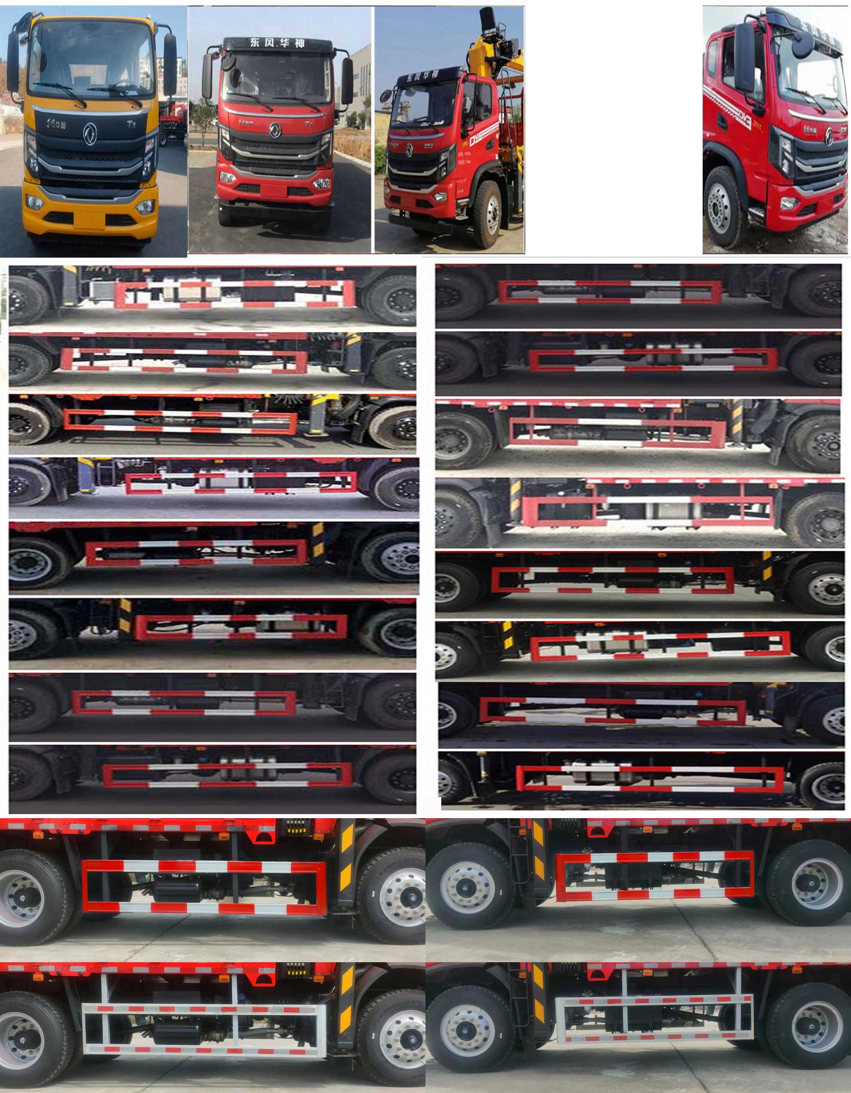 駿通牌JF5182JSQEQ08隨車起重運輸車公告圖片