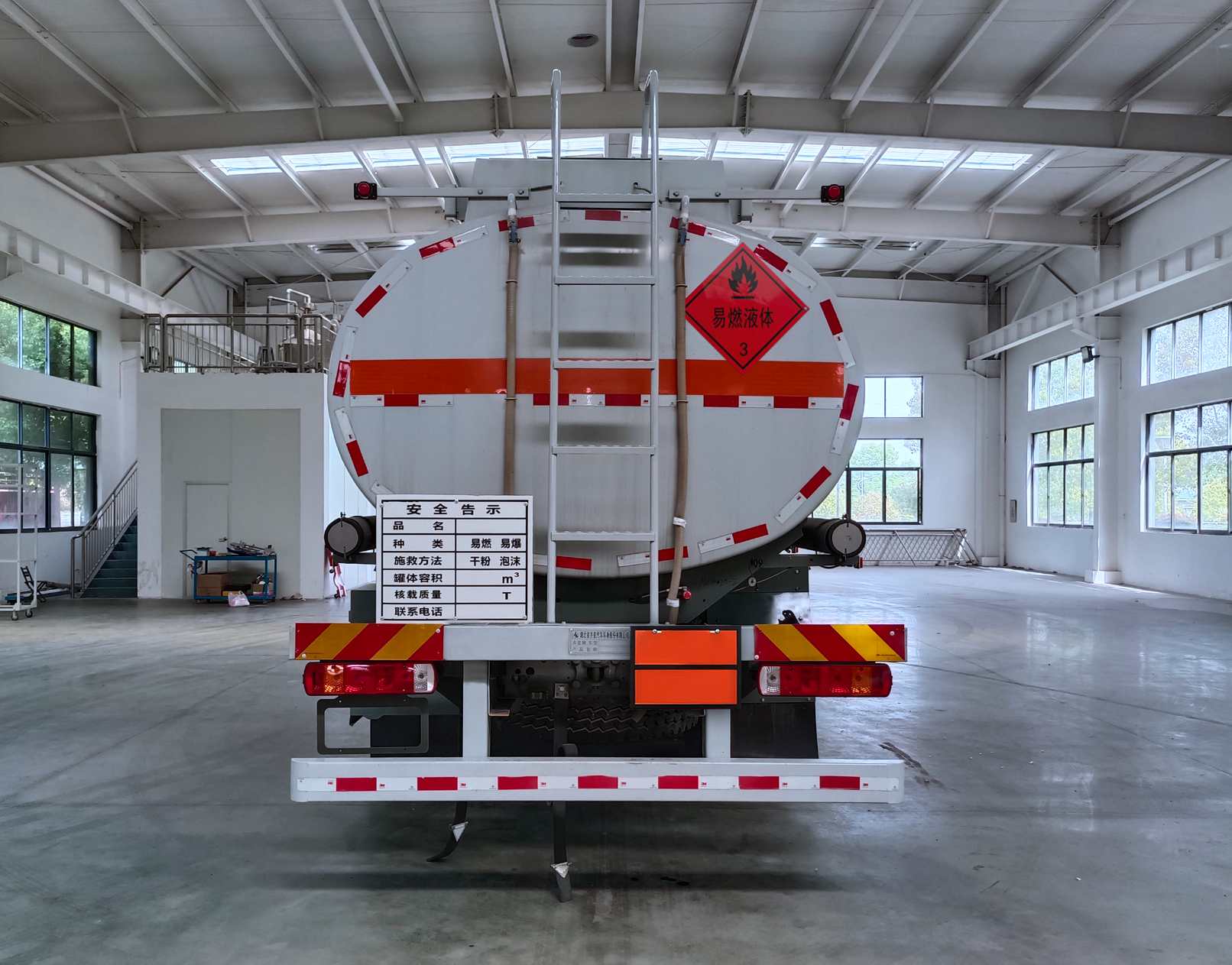 齊星牌QXC5327GRYZ6A易燃液體罐式運輸車公告圖片