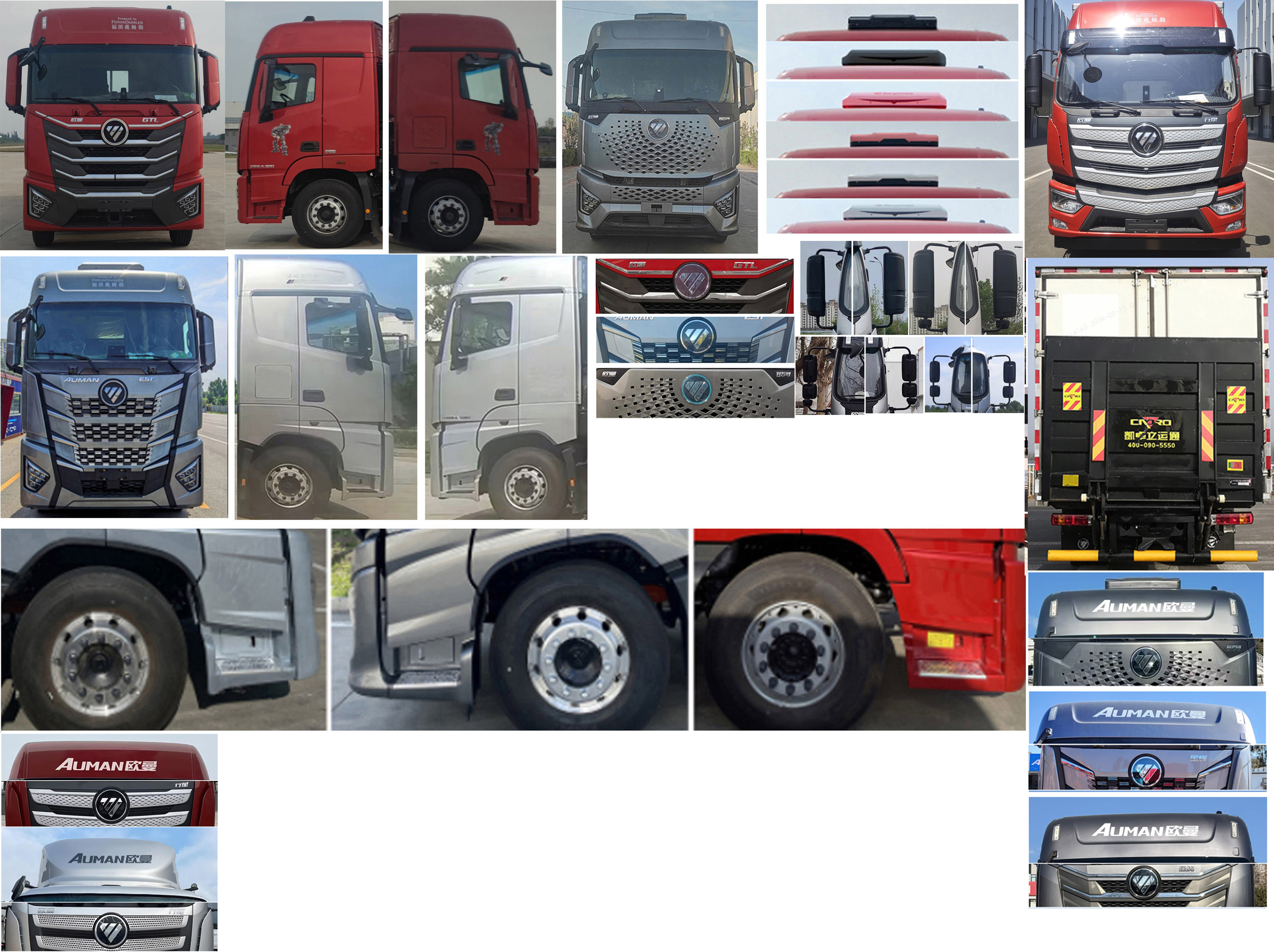 歐曼牌BJ5189CCYY6ANL-06倉(cāng)柵式運(yùn)輸車公告圖片