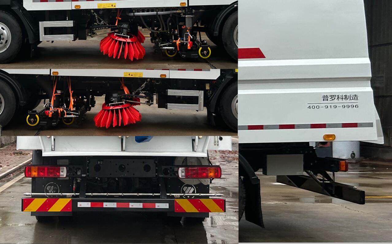 普羅科牌BJ5186TXSEV-P1純電動(dòng)洗掃車公告圖片