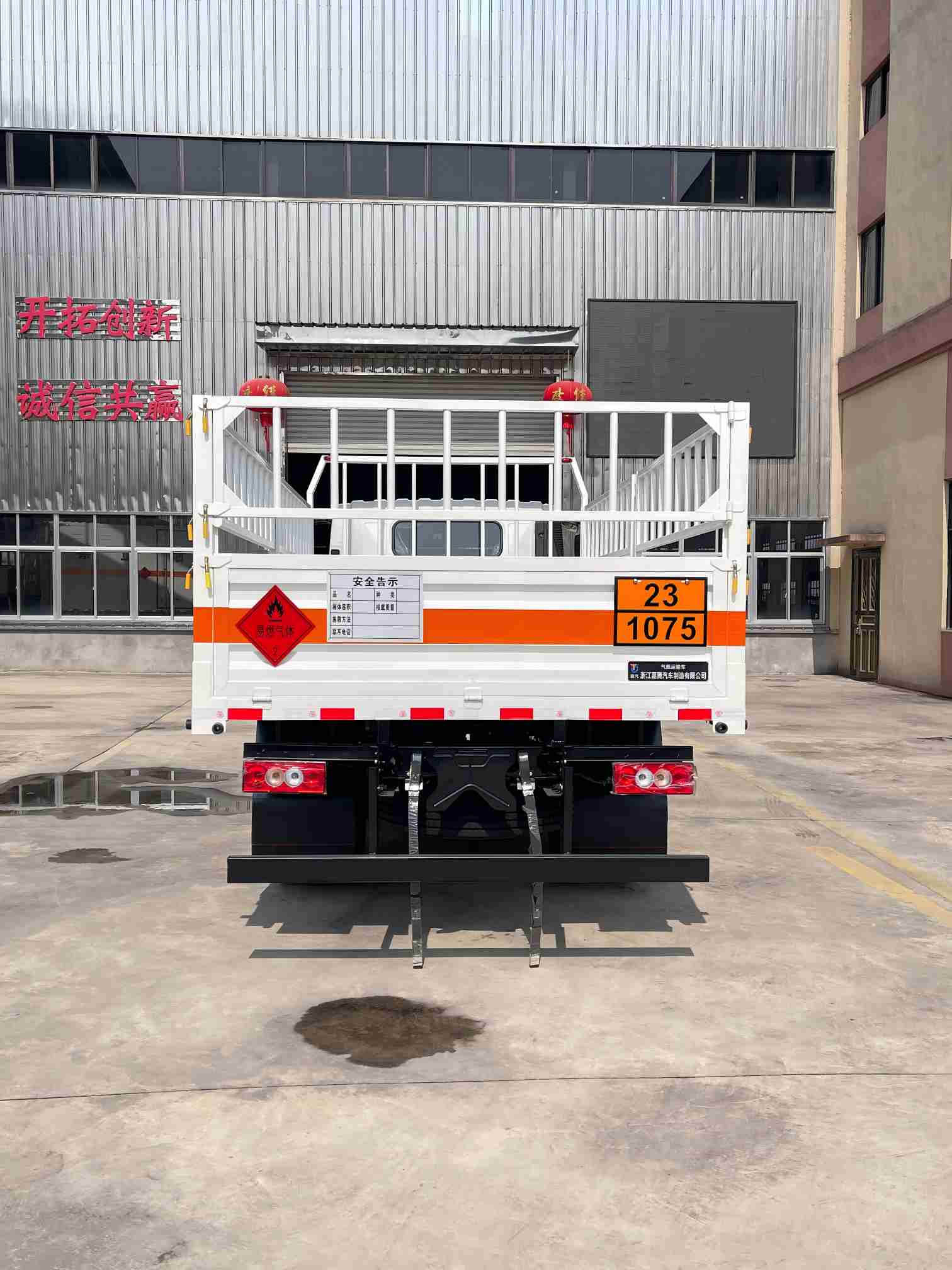 嘉汽牌JTQ5121TQPB6气瓶运输车公告图片