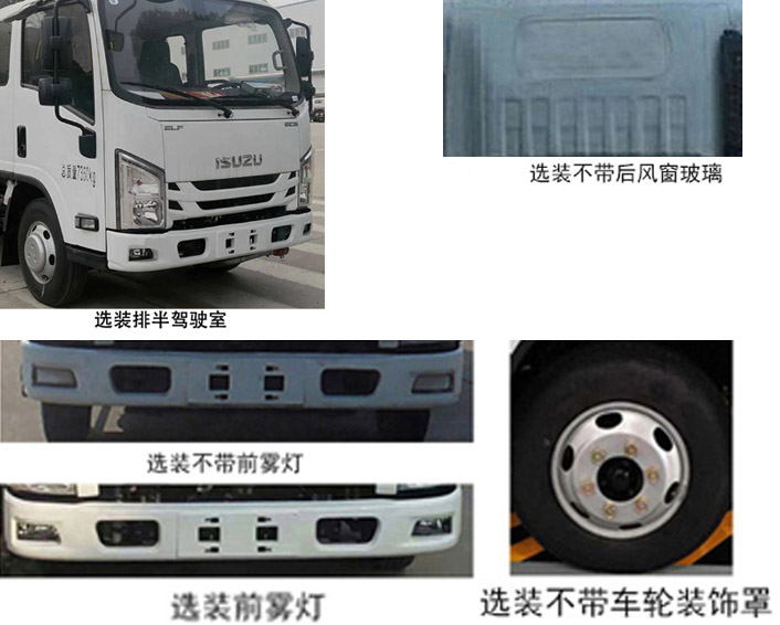 程力牌CL5071XQY6BXW爆破器材運輸車公告圖片