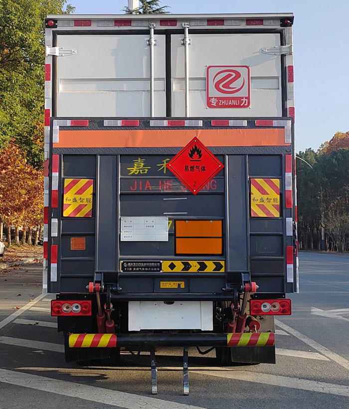 專力牌ZLC5045XRQBJ6易燃氣體廂式運輸車公告圖片
