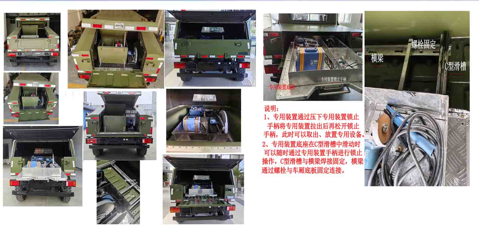 中悦牌ZYP5041XJX检修车公告图片