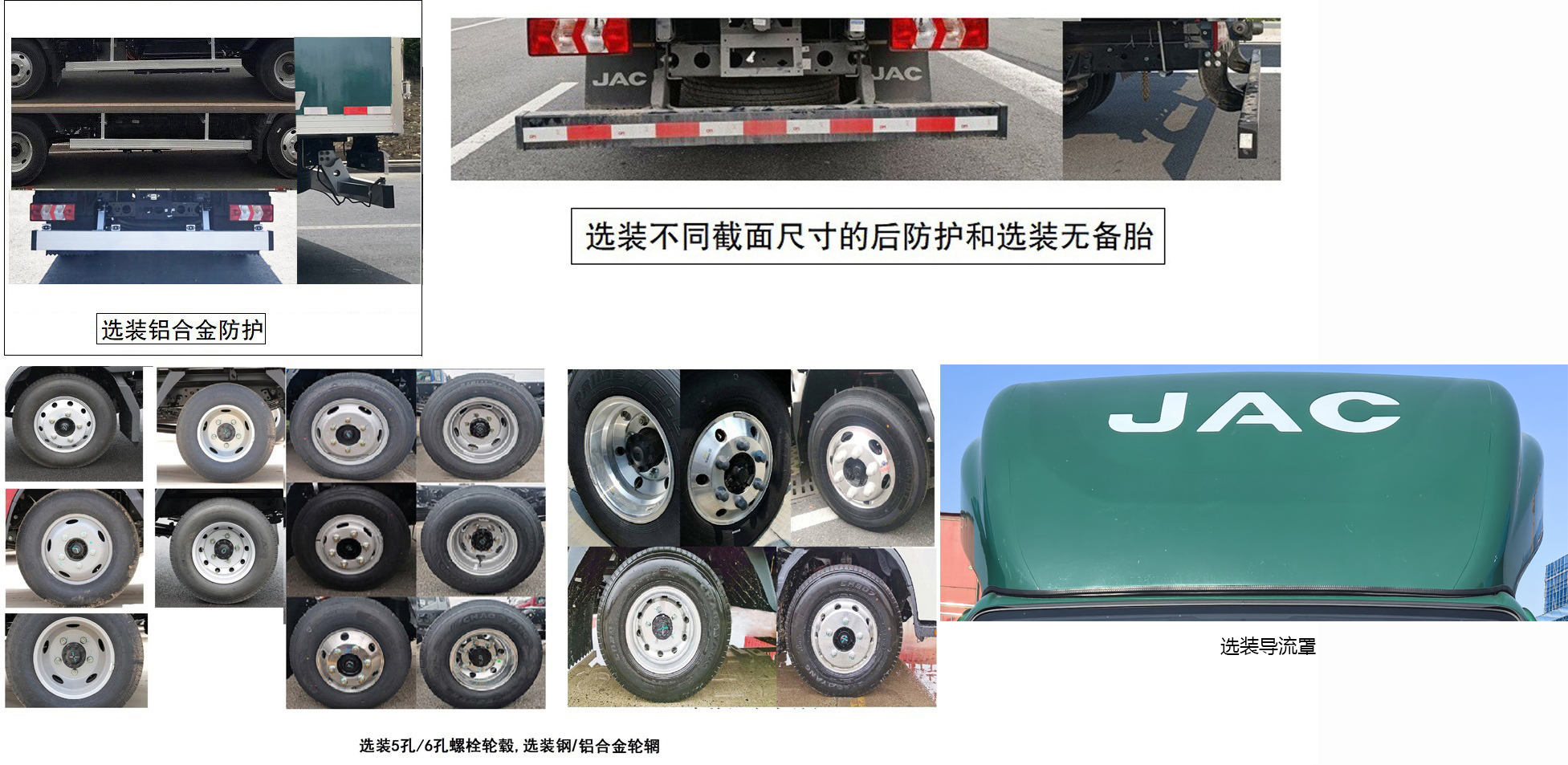 江淮牌HFC5042XYZEV10纯电动邮政车公告图片