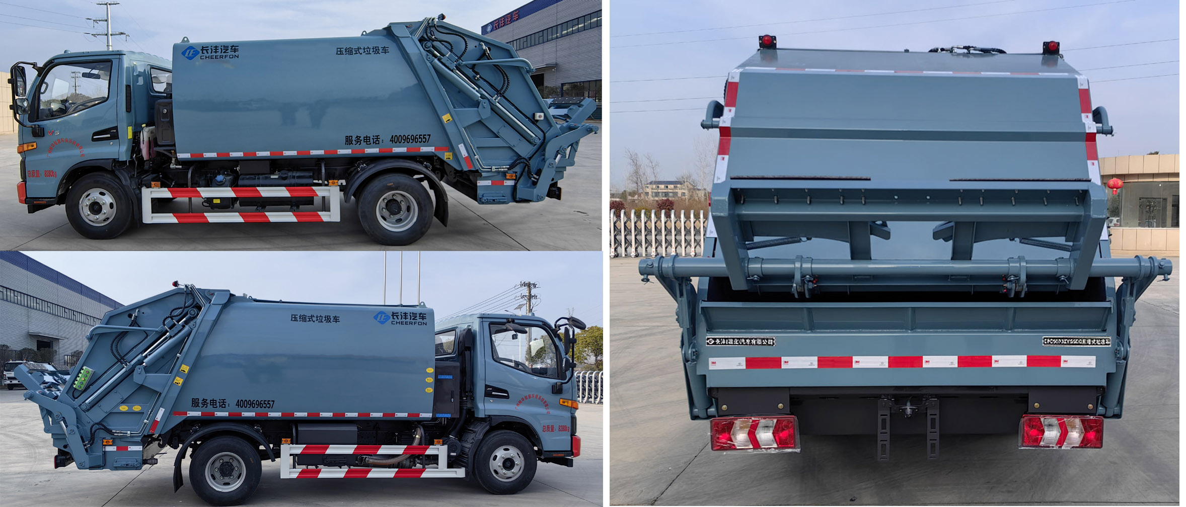長(zhǎng)灃牌CFC5080ZYS6HF壓縮式垃圾車公告圖片
