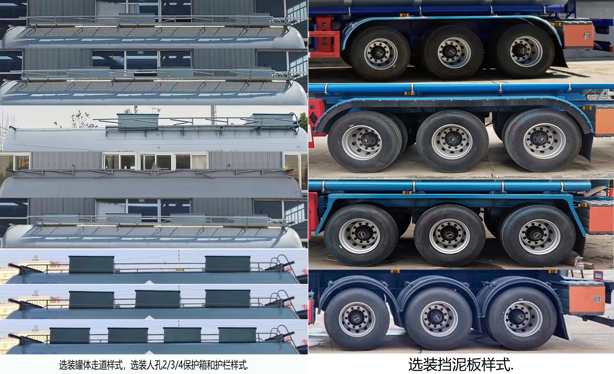 光亚通达牌JGY9403GFW腐蚀性物品罐式运输半挂车公告图片