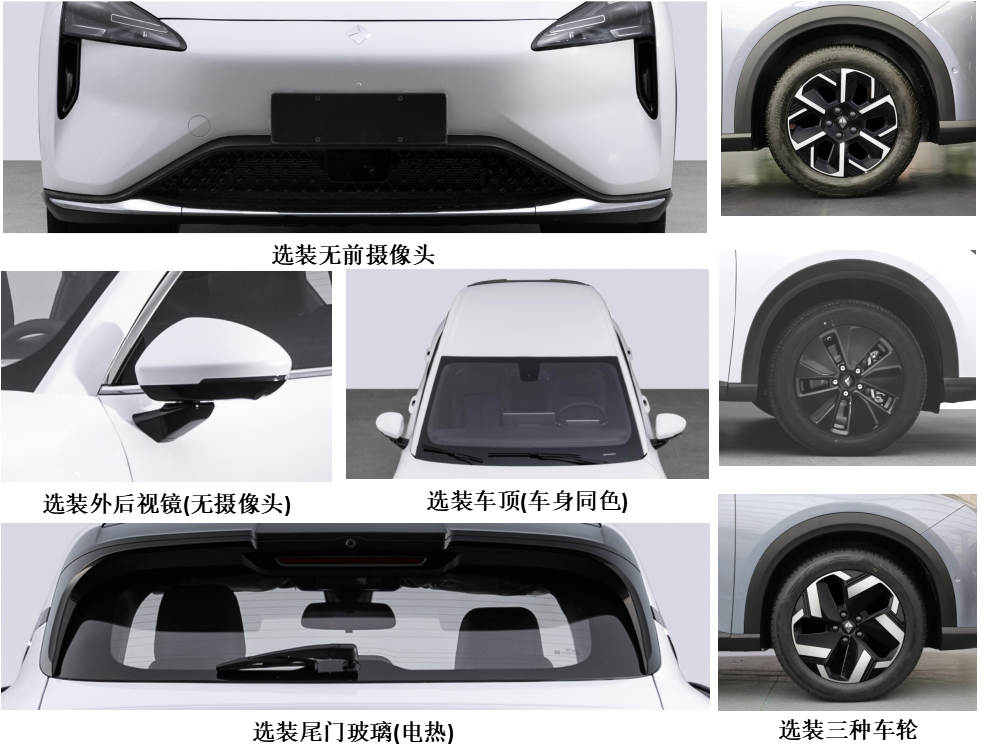 宝骏牌LZW6452EVB纯电动多用途乘用车公告图片