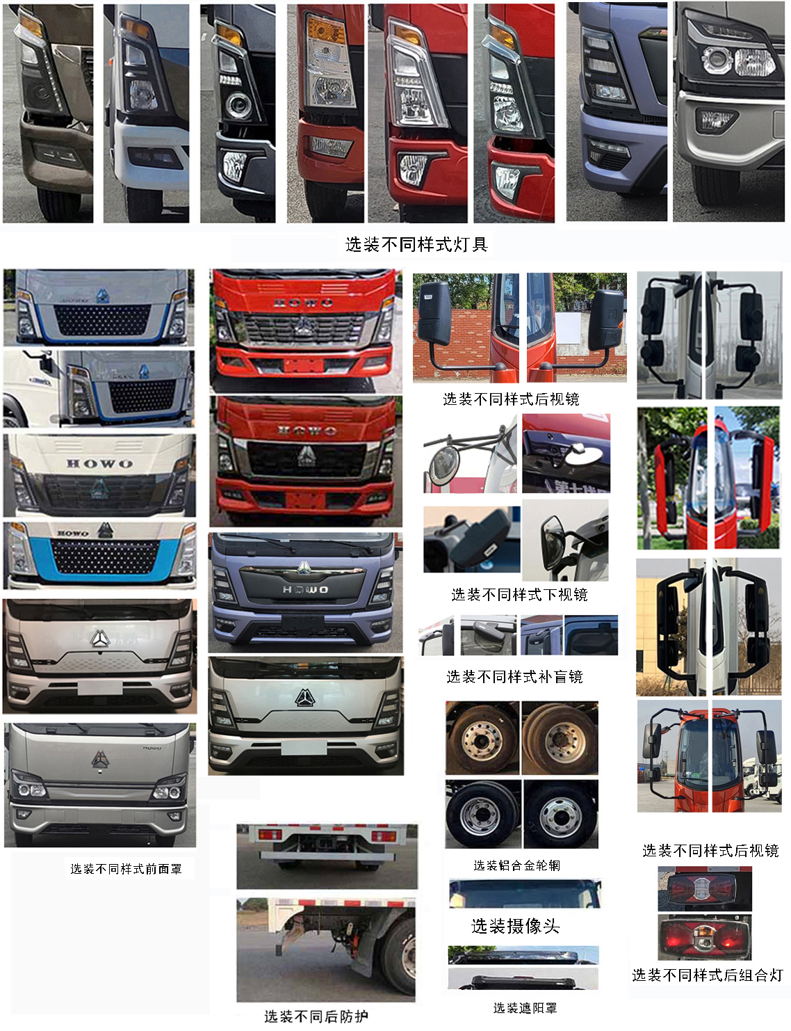 ZZ1047F3313Z145BEV63 豪沃牌143马力单桥纯电动4.2米纯电动载货汽车图片