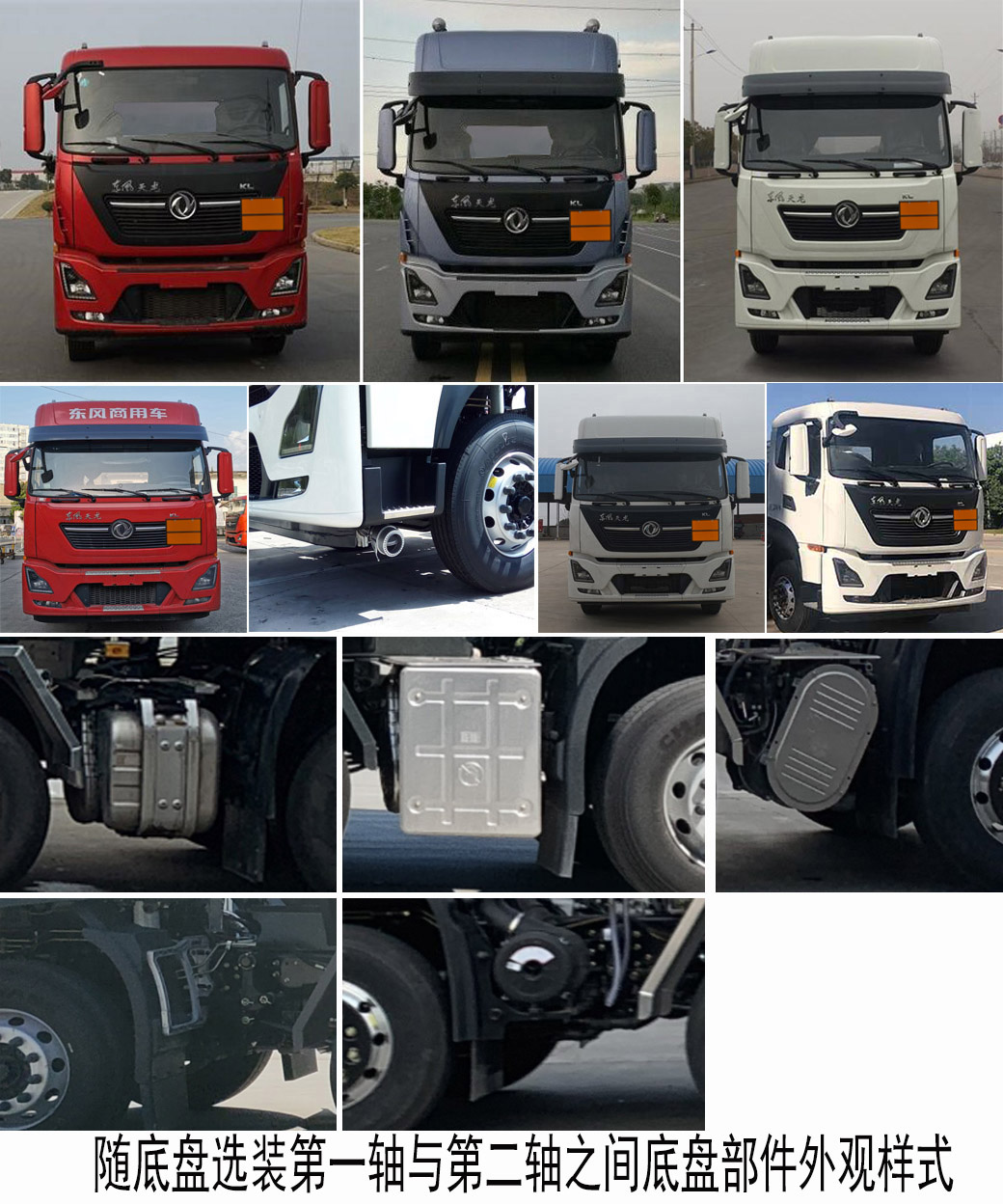 匯力威牌VVV5220XQYDFH6爆破器材運輸車公告圖片