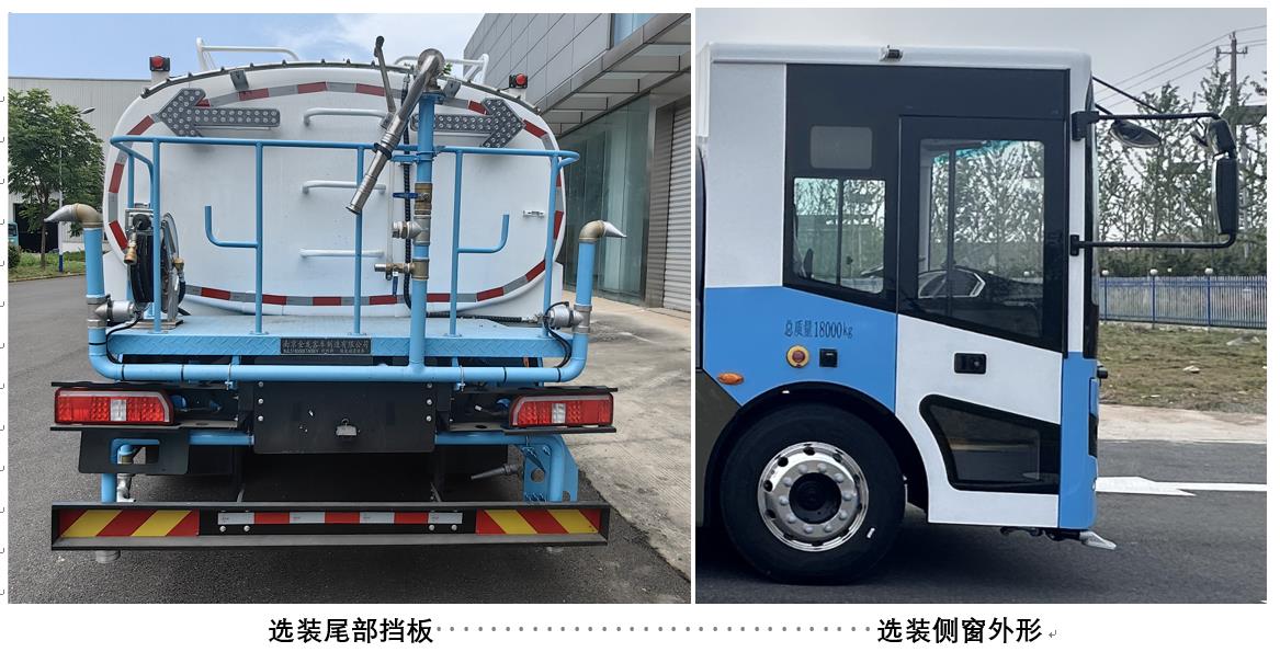 創(chuàng)維牌NJL5180GQXTADBEV純電動(dòng)清洗車公告圖片