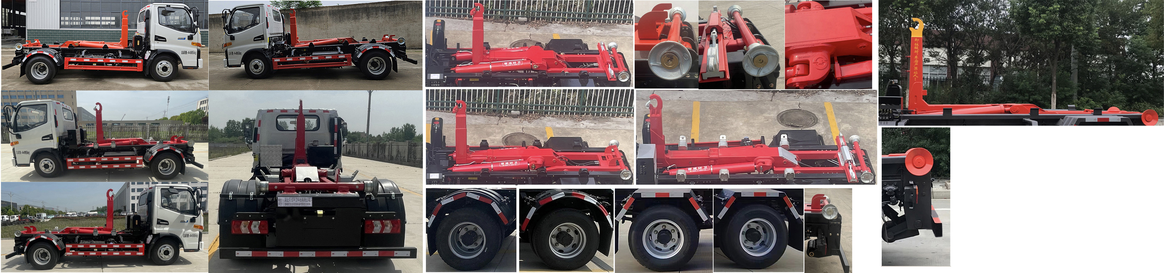 帝王環(huán)衛(wèi)牌HDW5041ZXXHFPHEV插電式混合動(dòng)力車廂可卸式垃圾車公告圖片