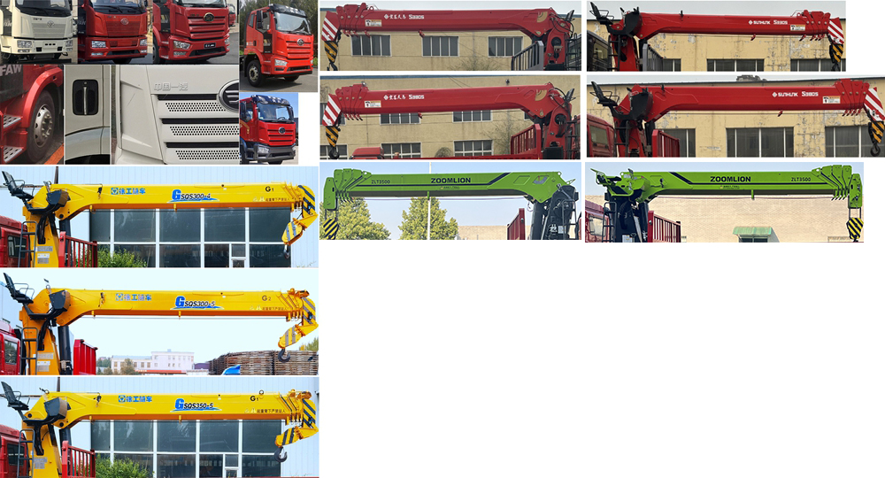 解放牌CA5251JSQP62K1L5T1E6隨車起重運輸車公告圖片