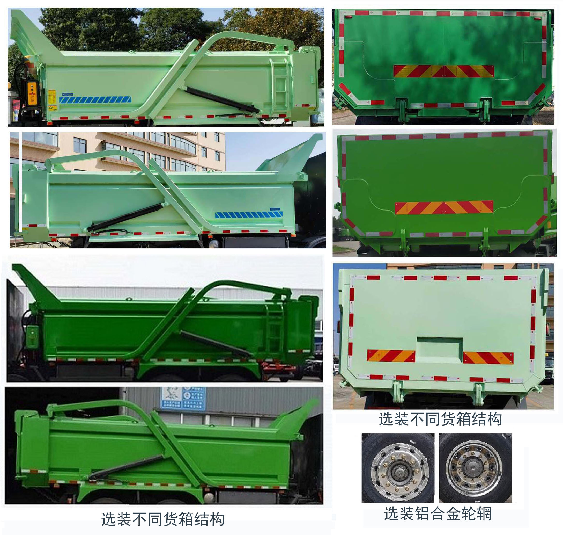 ZZ3317V356GZ1SBEV40 豪沃牌490马力前四后八纯电动5.6米换电式纯电动自卸汽车图片
