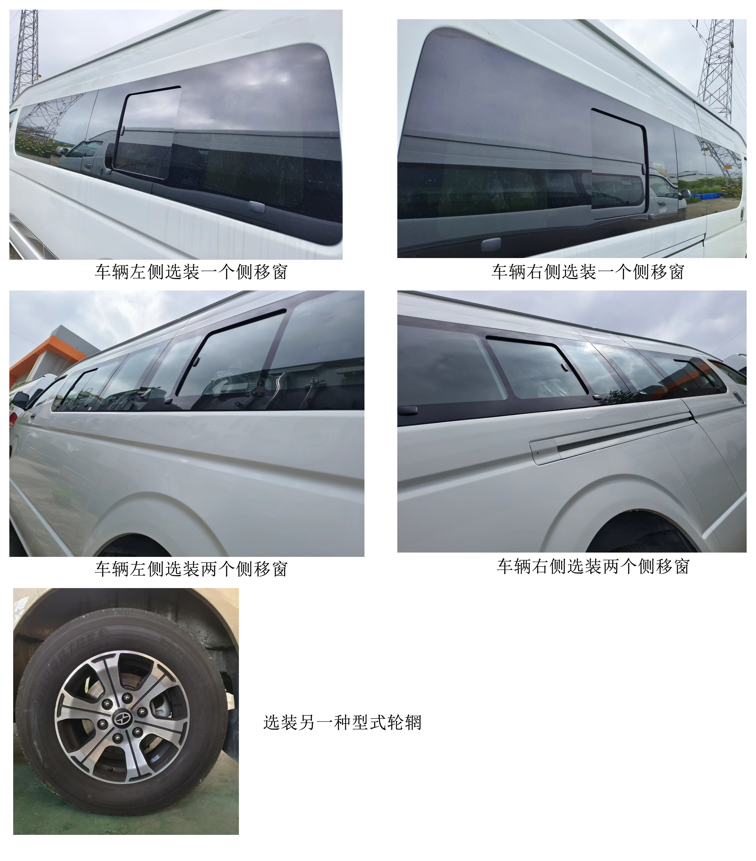 大馬牌HKL5041XSWG4商務(wù)車公告圖片