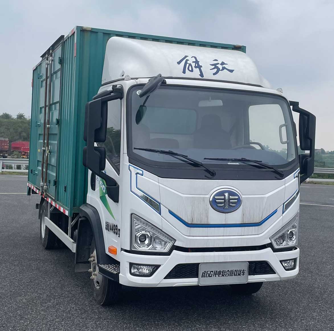 解放牌CA5049XXYP40LBEVA84纯电动厢式运输车