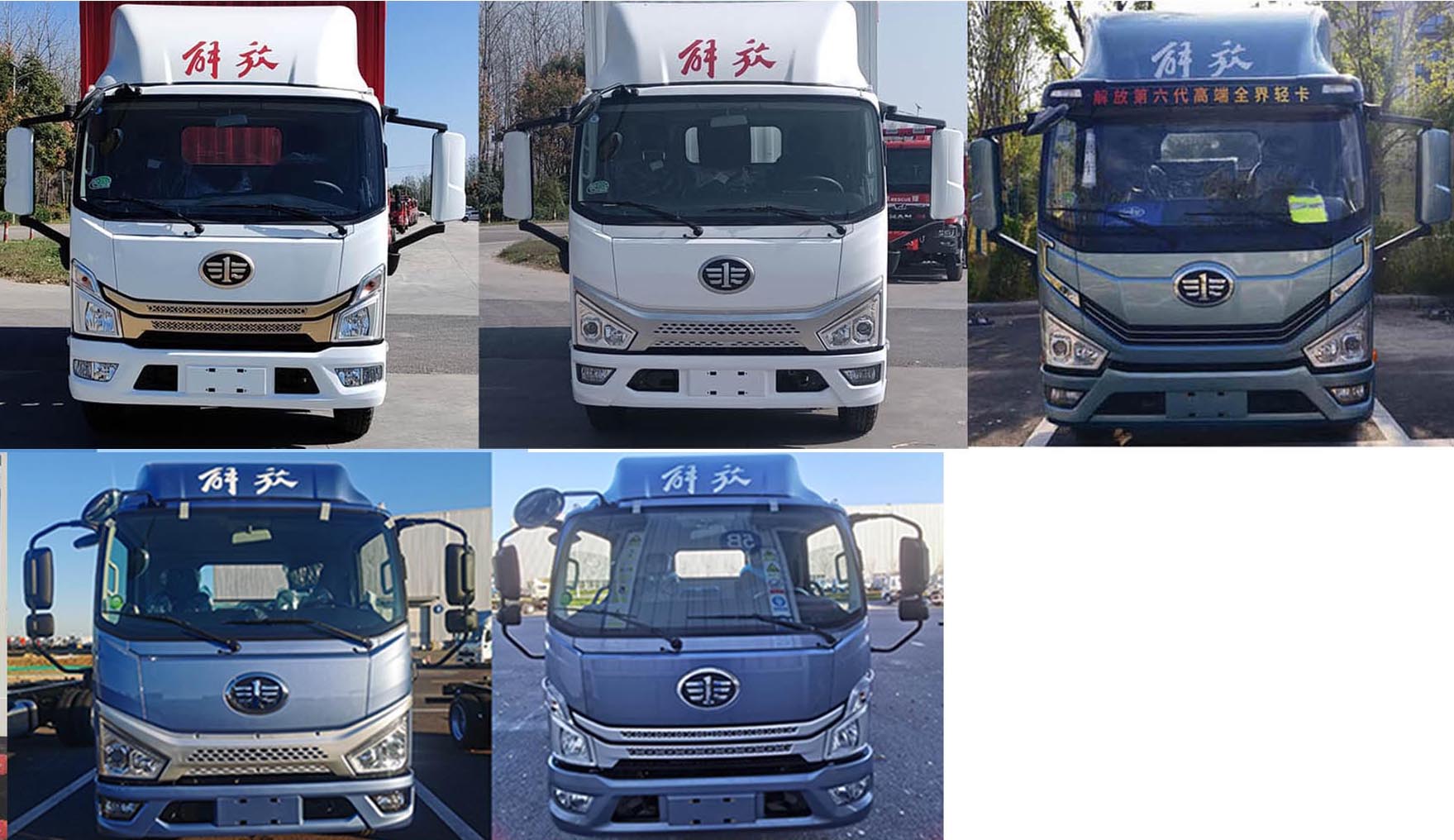 解放牌CA5091XXYP40K42L2E6A84廂式運輸車公告圖片