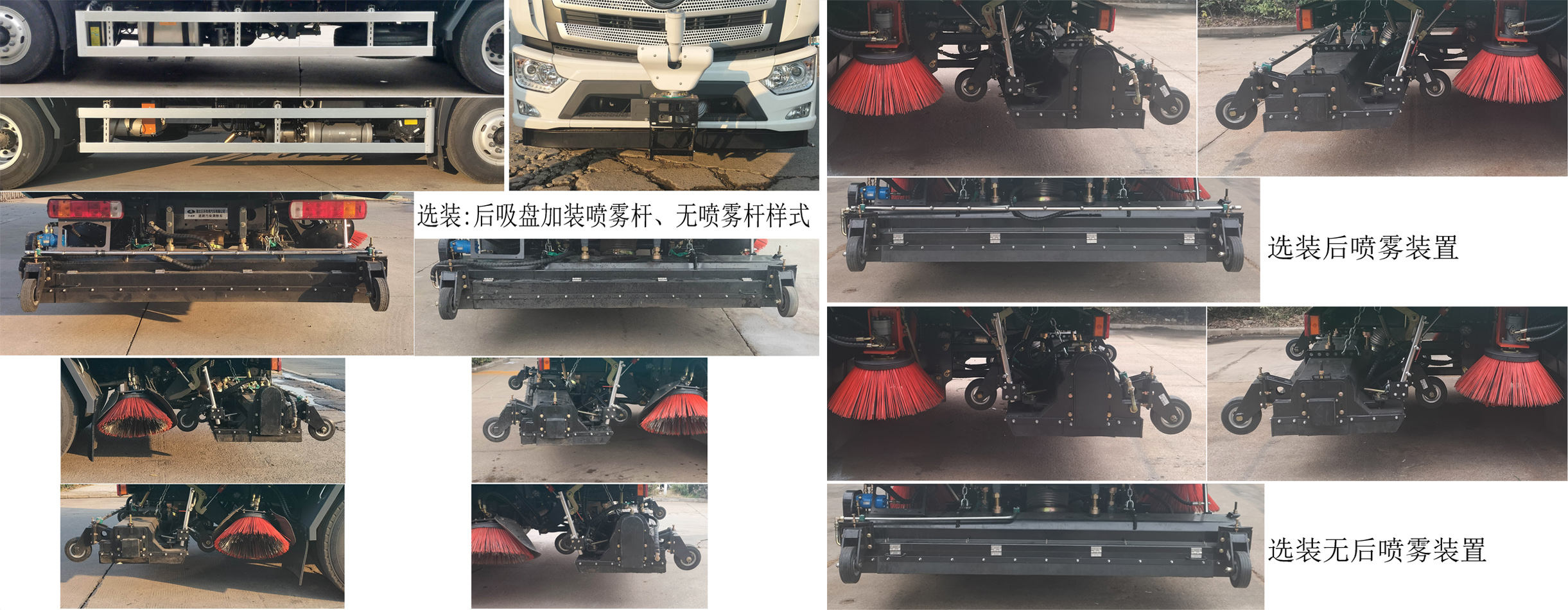 华通牌HCQ5186TWQBJ6JZ道路污染清除车公告图片