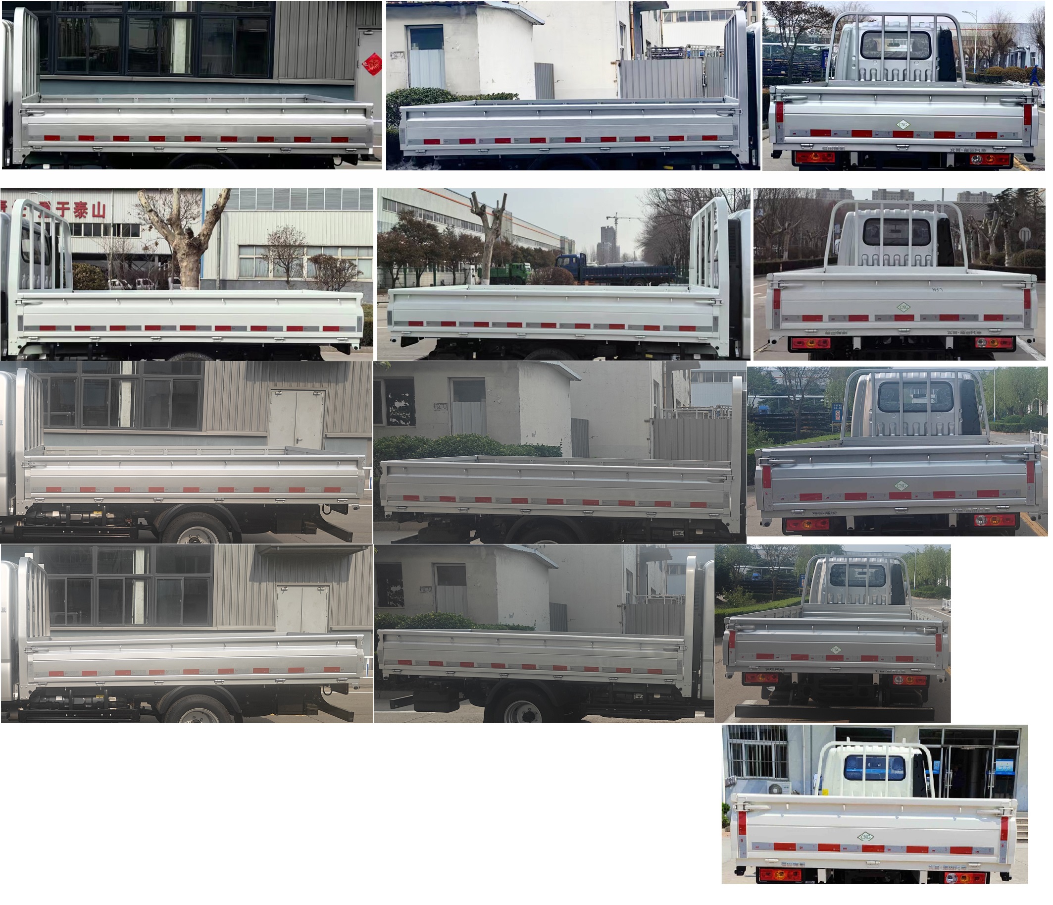 BJ1035V3AC6-32 福田牌129马力单桥CNG3.2米国六载货汽车图片