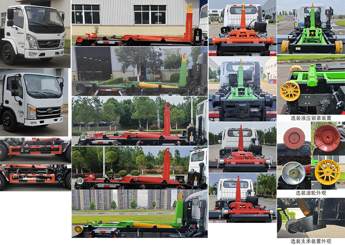 南駿牌NJA5040ZXX車(chē)廂可卸式垃圾車(chē)公告圖片