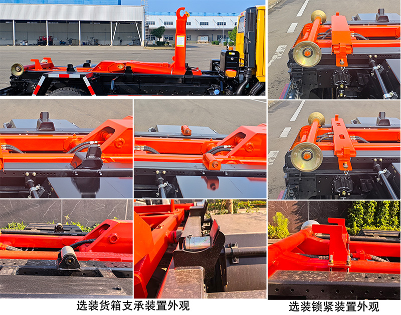南駿牌NJA5040ZXX車(chē)廂可卸式垃圾車(chē)公告圖片