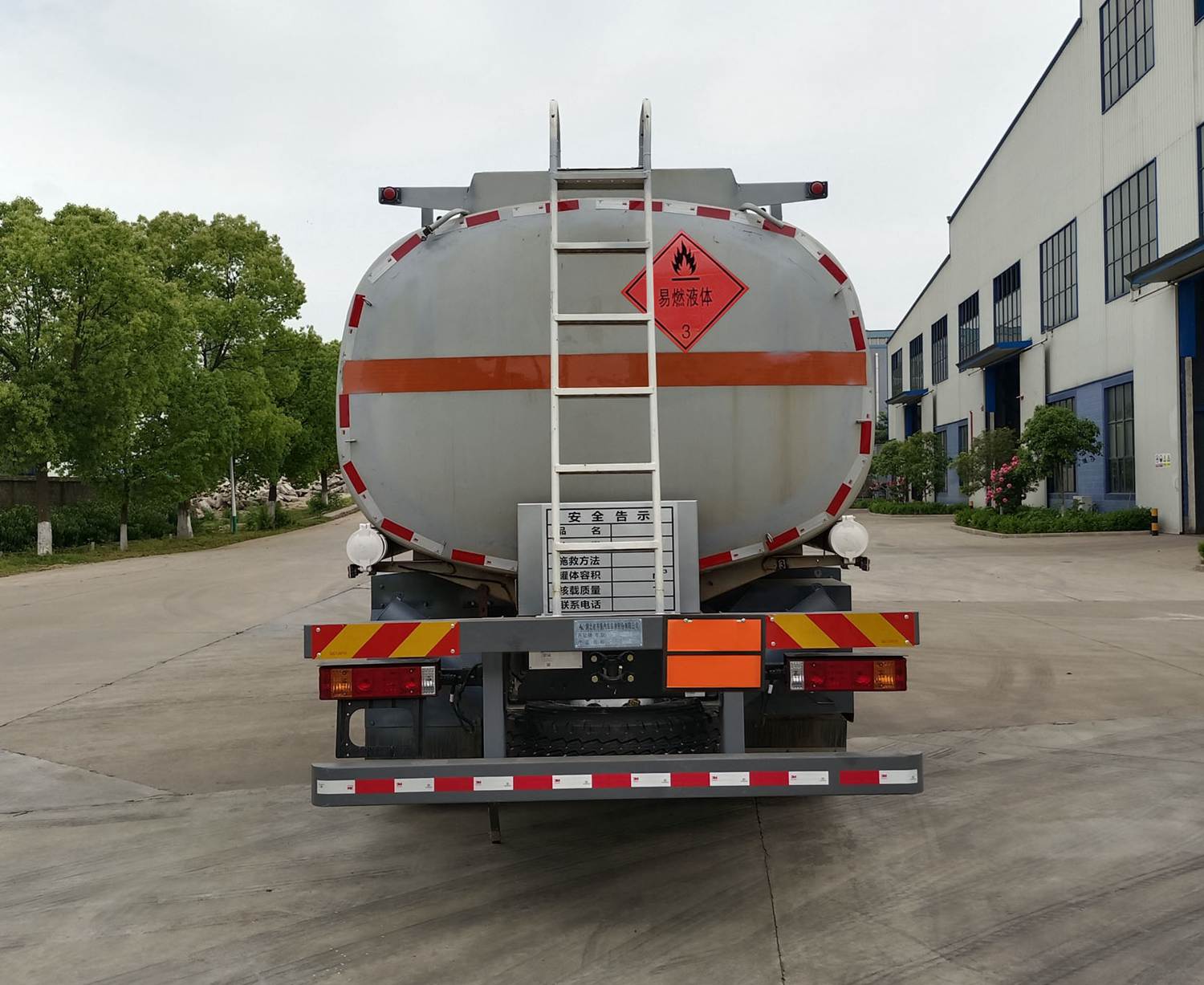 齊星牌QXC5322GRYS6易燃液體罐式運(yùn)輸車(chē)公告圖片
