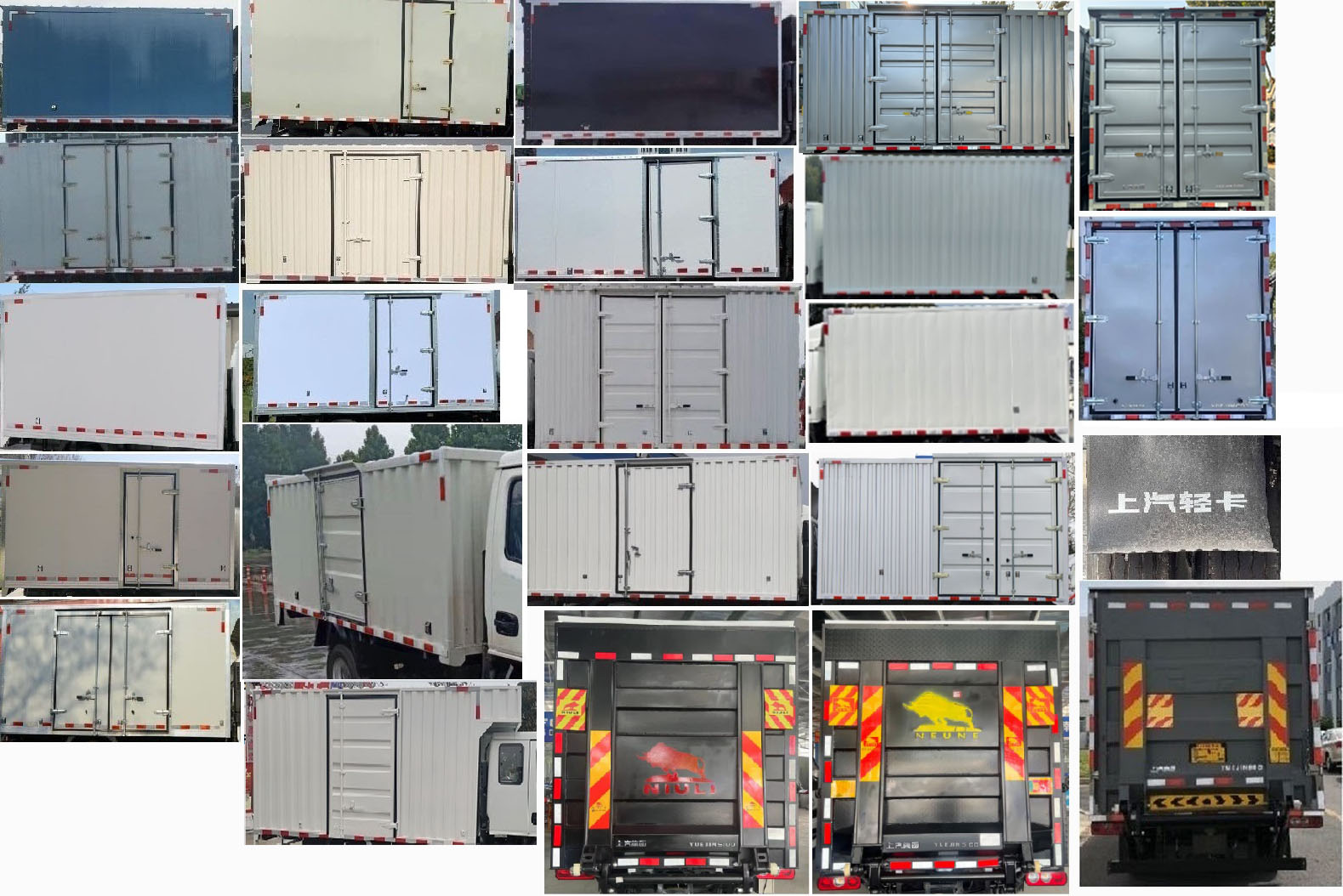 躍進牌SH5043XXYPFCCNZ1廂式運輸車公告圖片