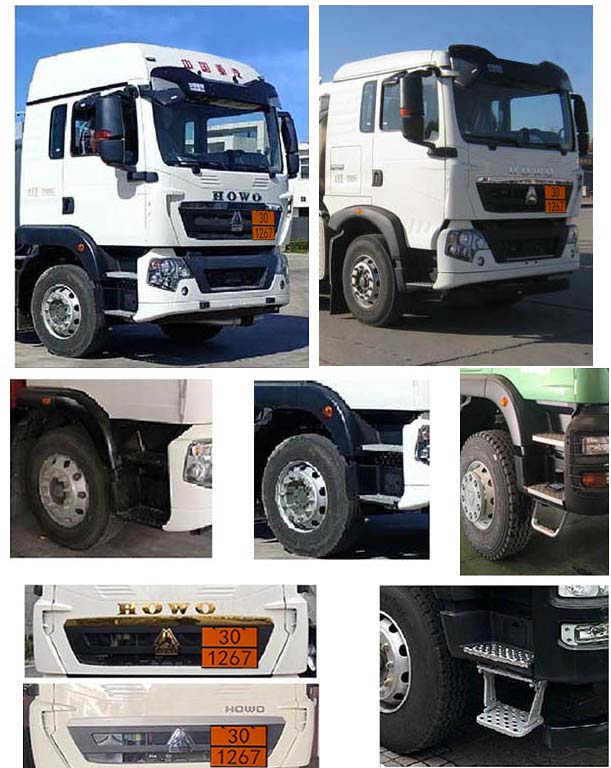 油龍牌YLL5326GRYZ1易燃液體罐式運輸車公告圖片