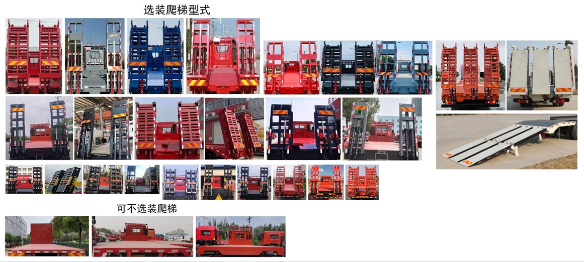 欧曼牌BJ5181TPBY6AKS-02平板运输车公告图片