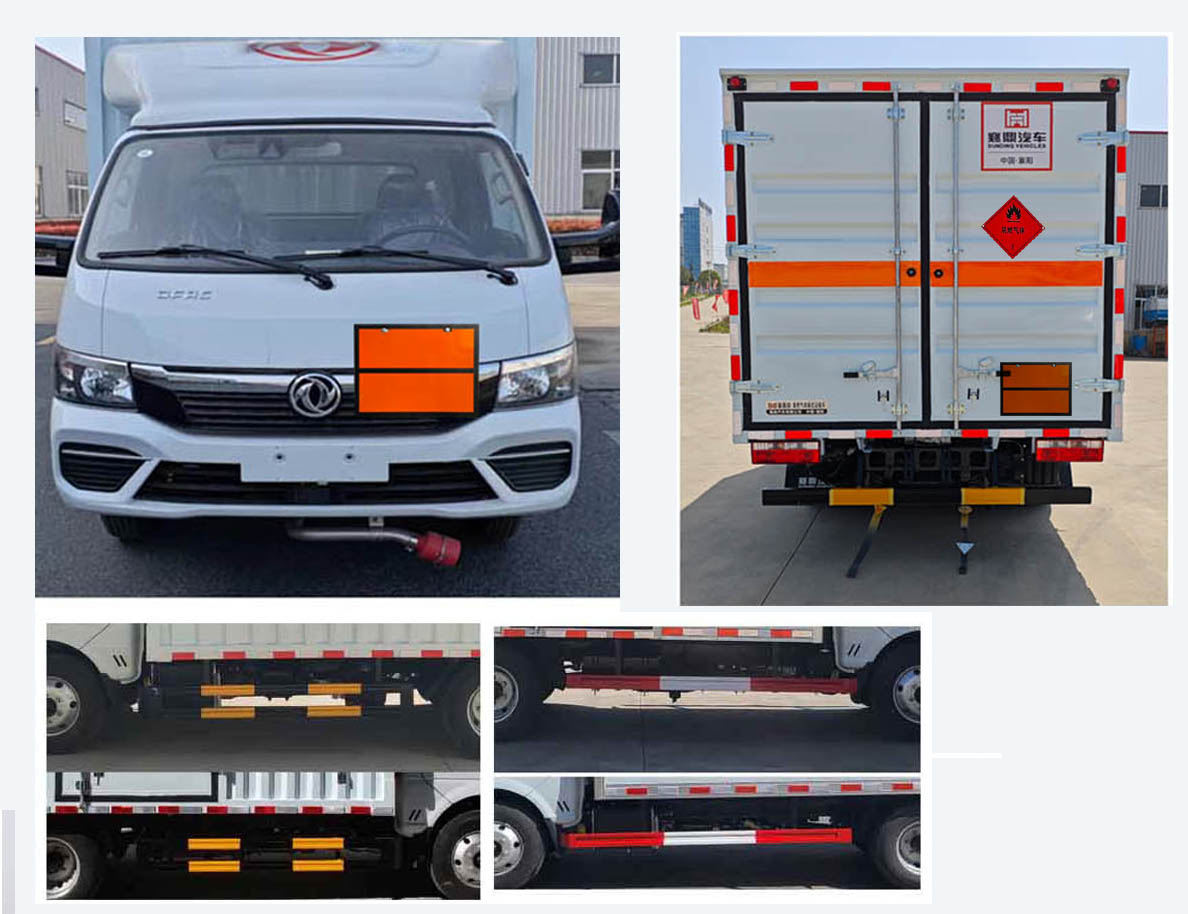 襄鑫鼎牌XDV5042XRQEQ6易燃氣體廂式運輸車公告圖片