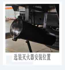 爆破器材运输车图片