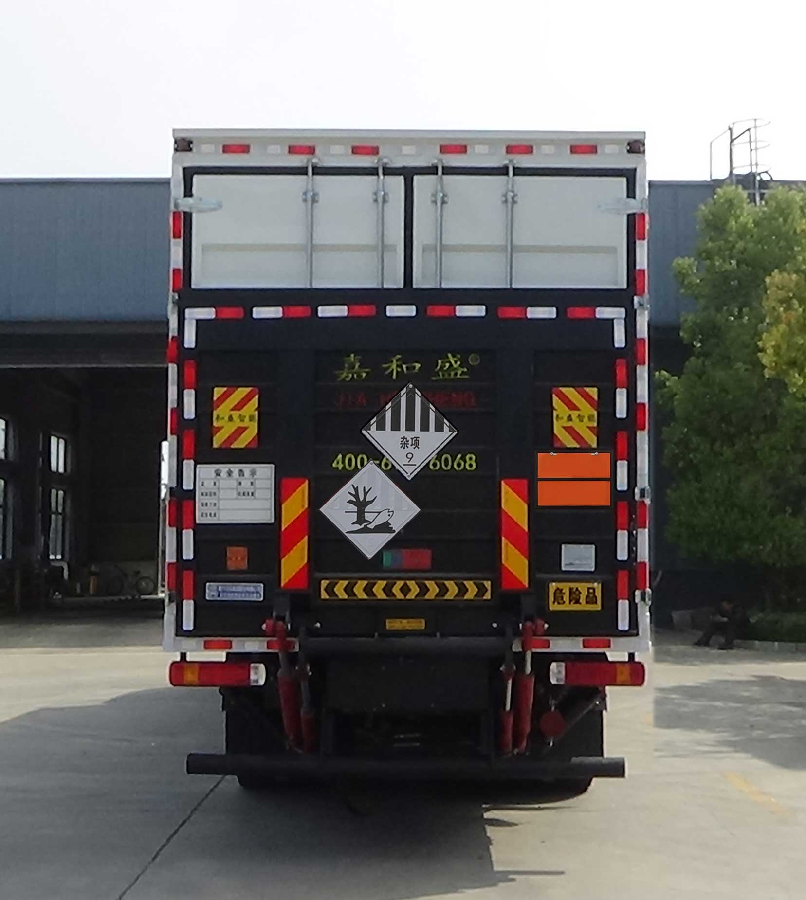 程力牌CL5320XZW6BXW杂项危险物品厢式运输车公告图片
