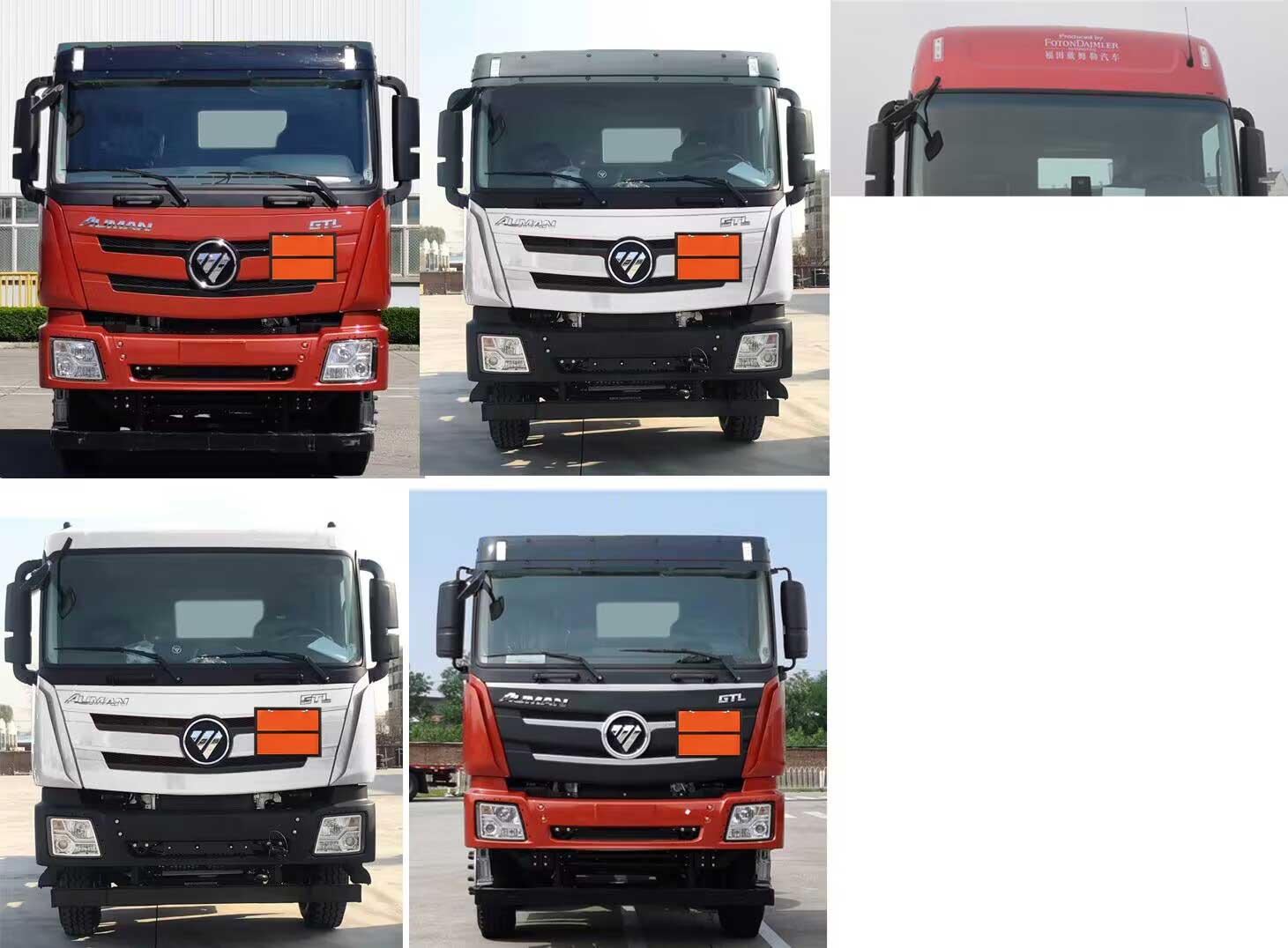 程力牌CL5320XZW6BXW杂项危险物品厢式运输车公告图片