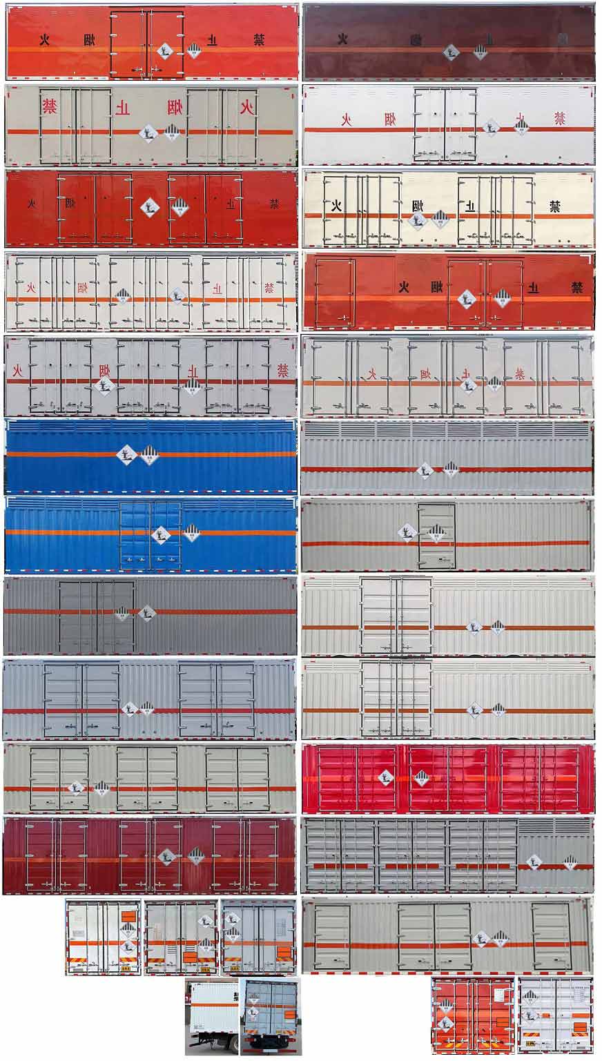 程力牌CL5320XZW6BXW杂项危险物品厢式运输车公告图片