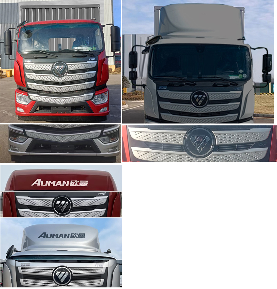 歐曼牌BJ5251XXYL6HPS-02廂式運(yùn)輸車公告圖片