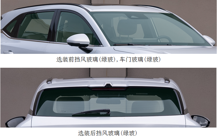 五菱牌LZW6470KBUPHEVA2插电式混合动力多用途乘用车公告图片