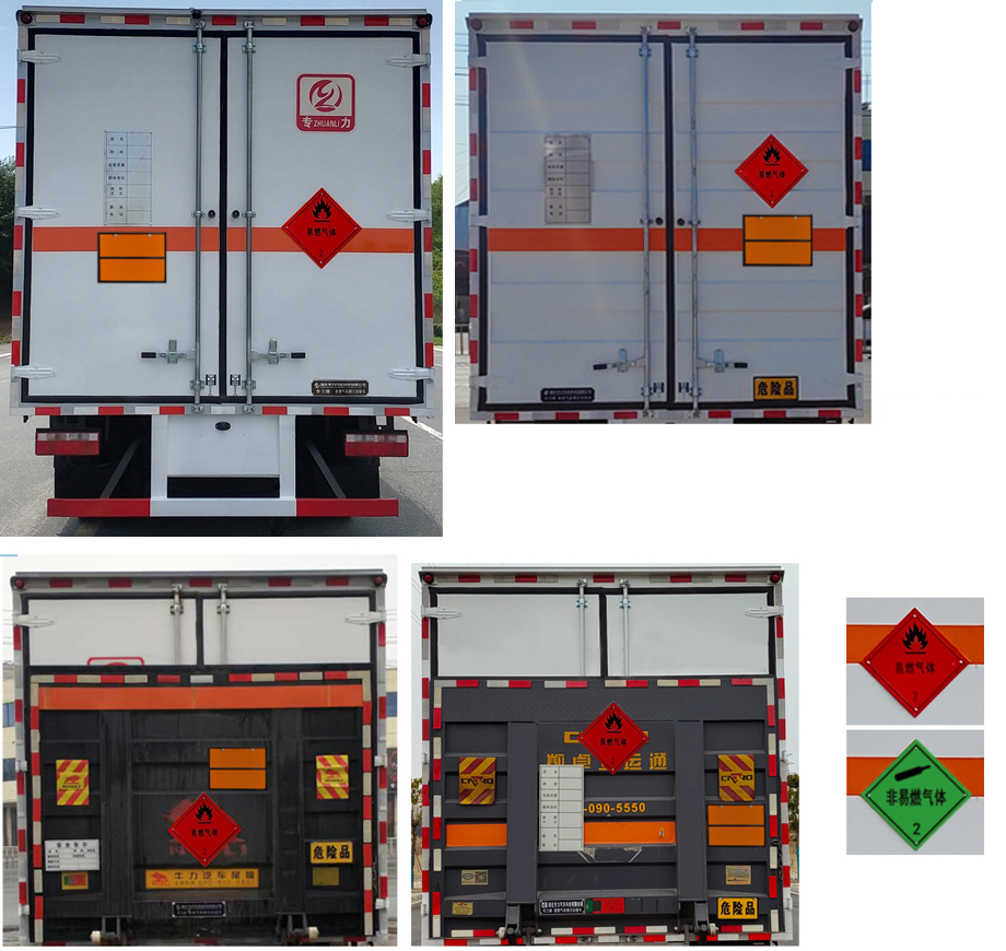 專力牌ZLC5091XRQCA6易燃?xì)怏w廂式運輸車公告圖片