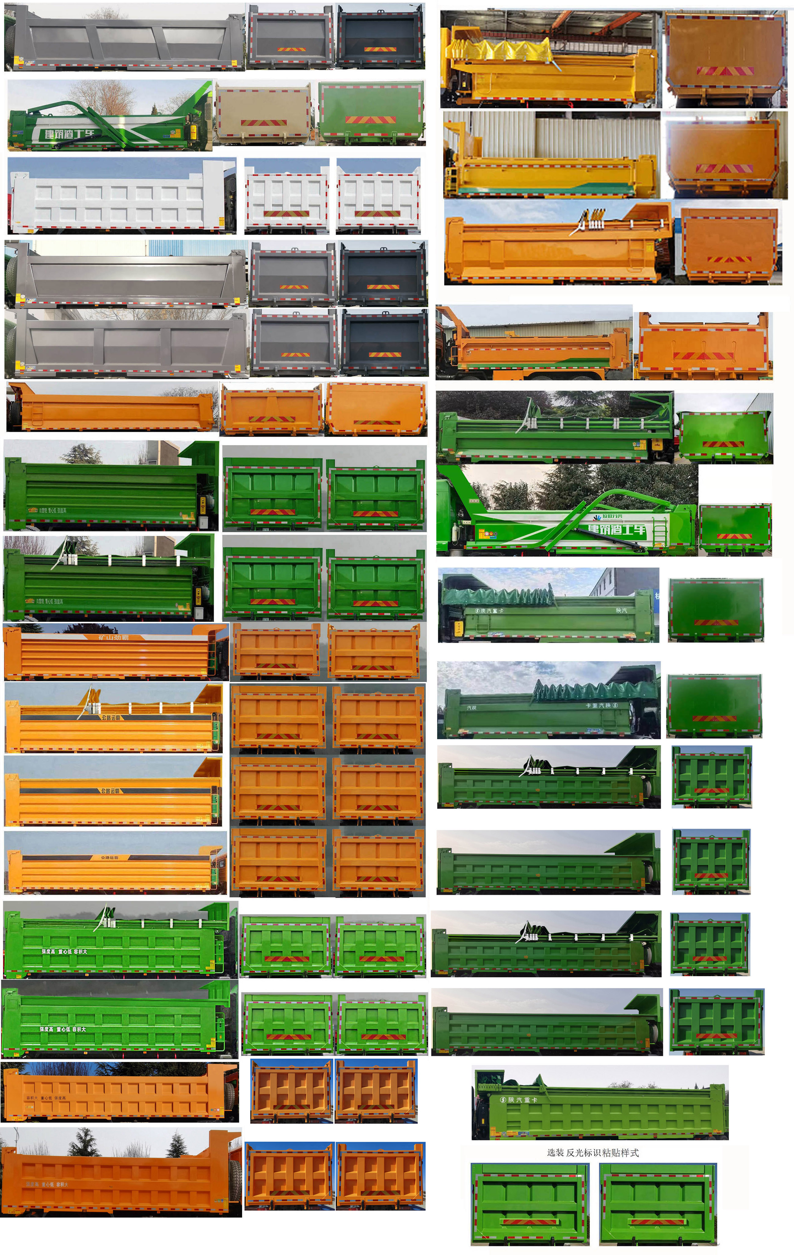 陕汽牌SX3317XF506BEVC1纯电动自卸汽车公告图片
