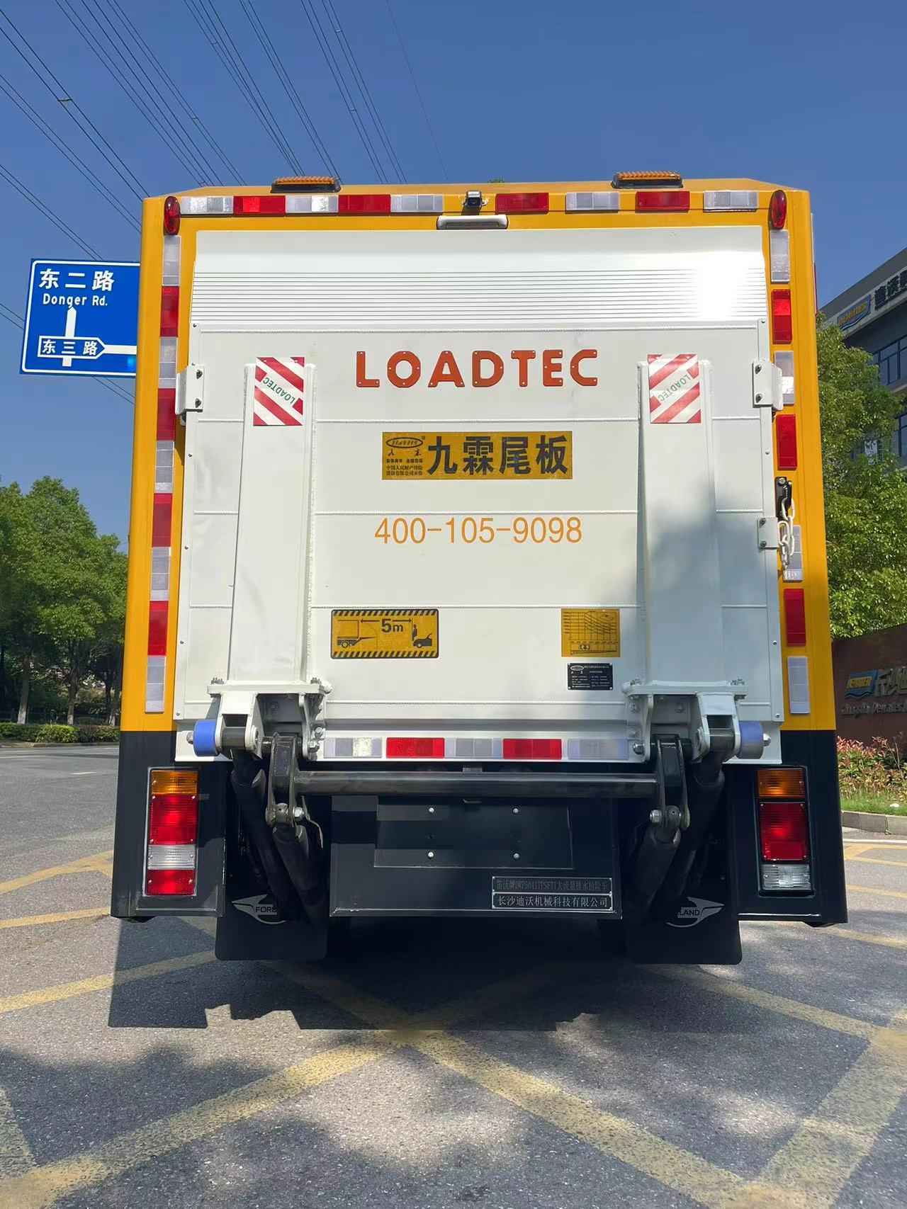 笛沃牌DWP5041TPSFT1大流量排水搶險(xiǎn)車公告圖片