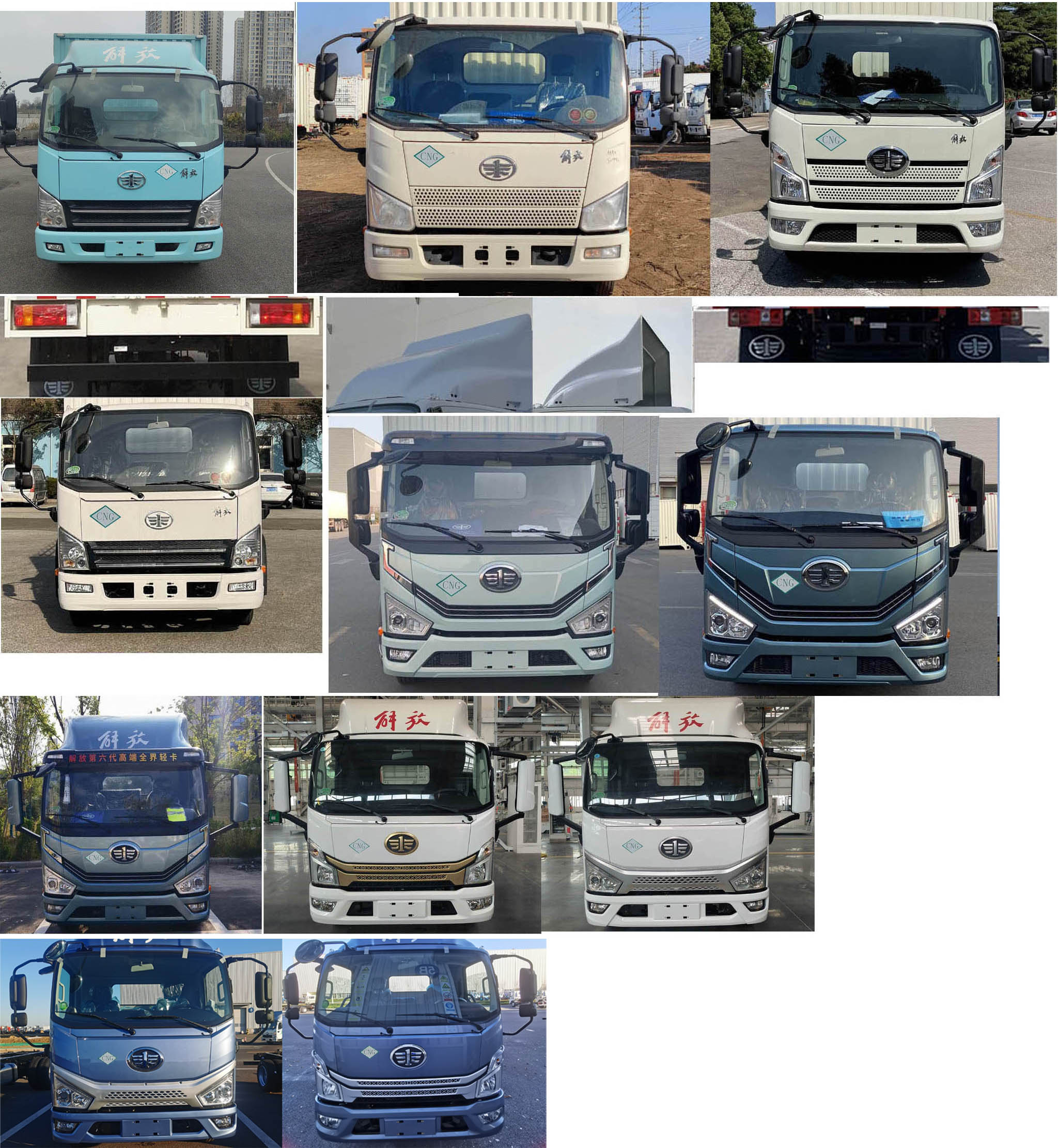 解放牌CA5041CCYP40M02L1NE6A84仓栅式运输车公告图片