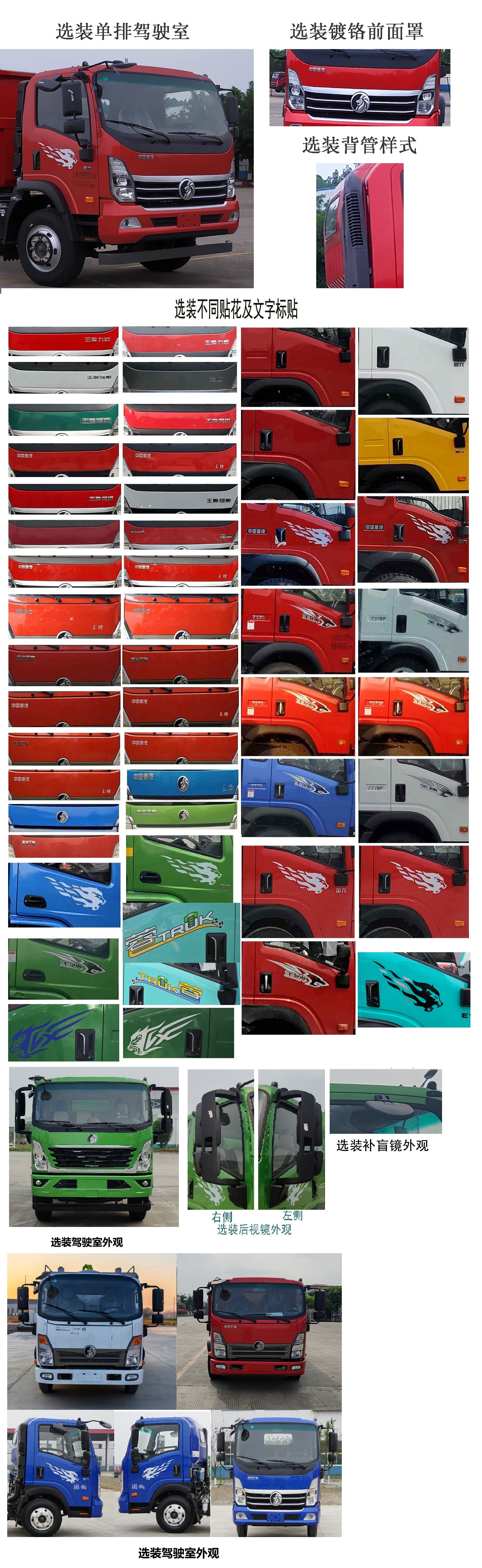 鑫國華牌XGZ5041JQZCD6汽車起重機(jī)公告圖片