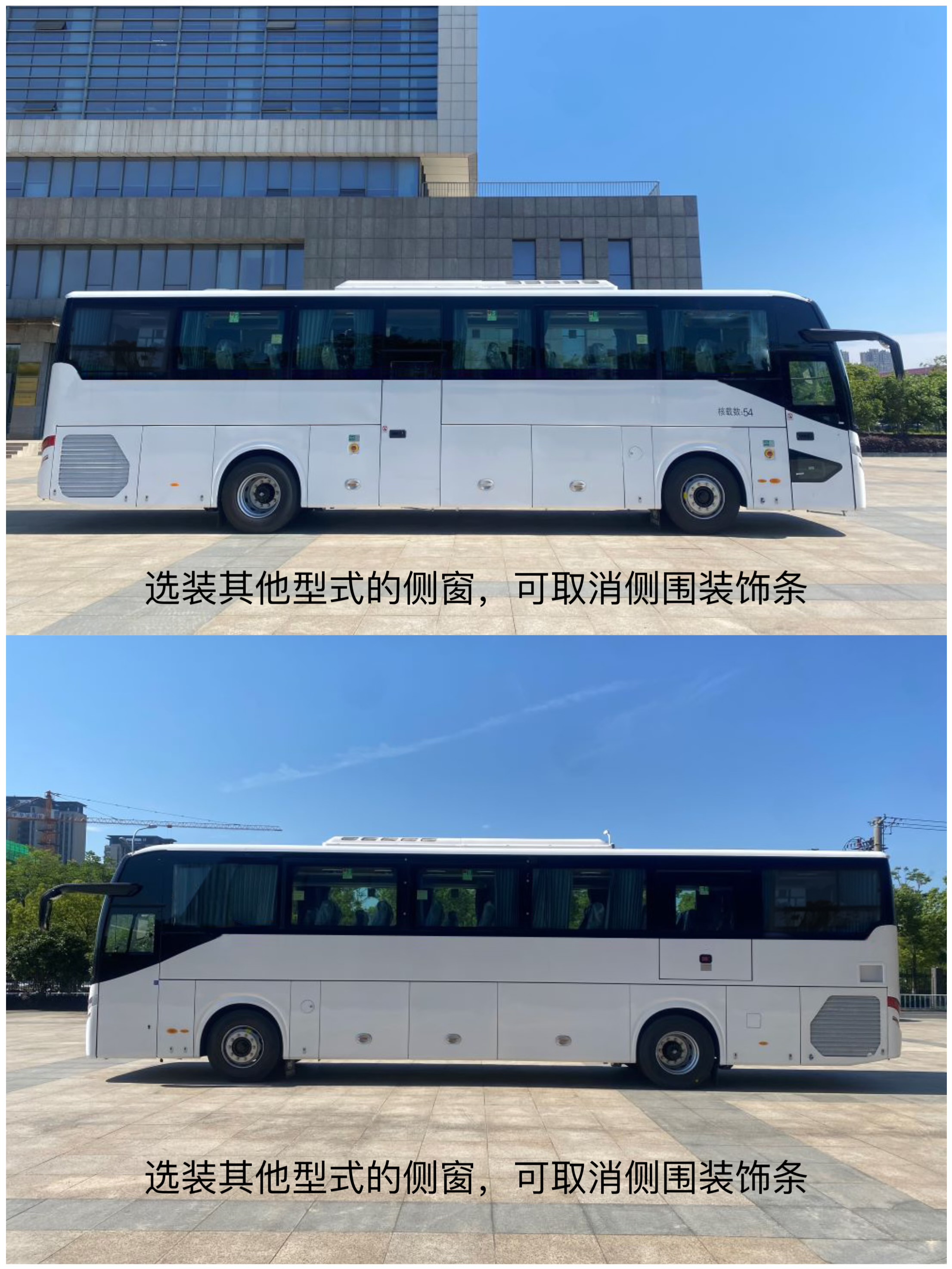 客车图片
