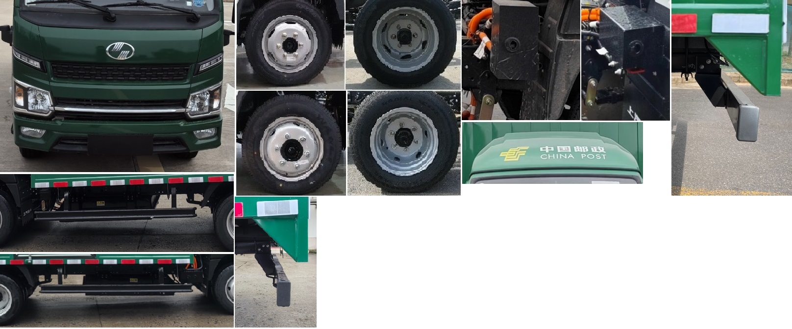跃进牌SH5047XYZPCEVNZ5纯电动邮政车公告图片