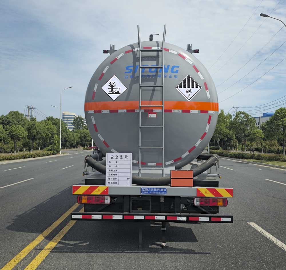 豐霸牌STD5320GZWCA雜項(xiàng)危險(xiǎn)物品罐式運(yùn)輸車(chē)公告圖片