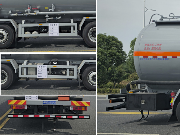 豐霸牌STD5320GZWCA雜項(xiàng)危險(xiǎn)物品罐式運(yùn)輸車(chē)公告圖片