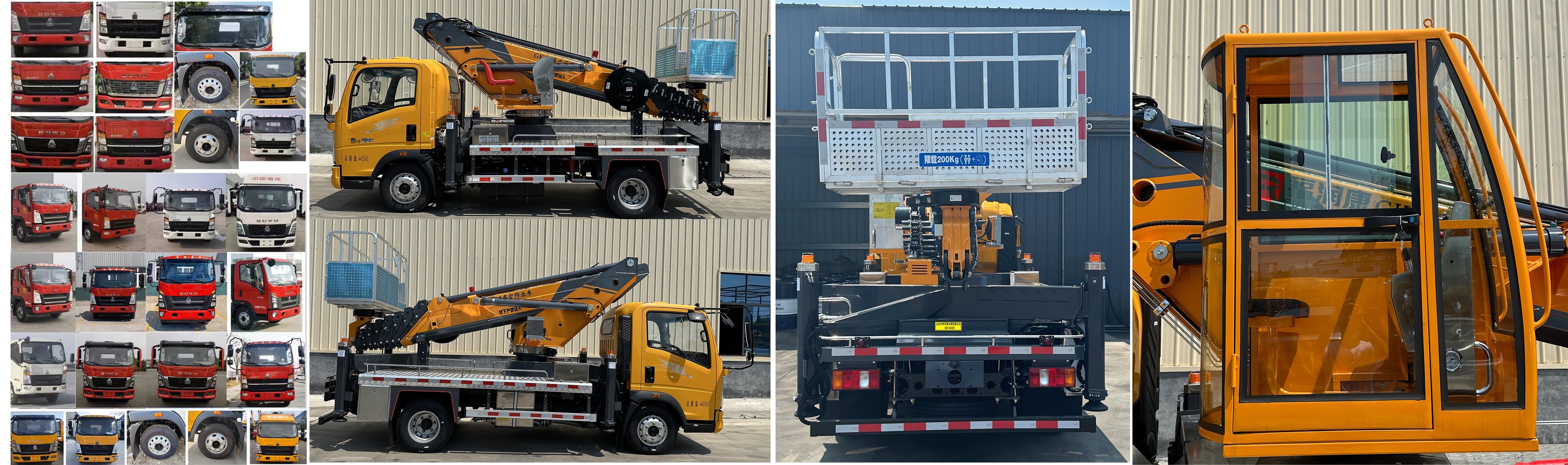 嘉鄆牌SZB5043JGKZZ6高空作業(yè)車公告圖片