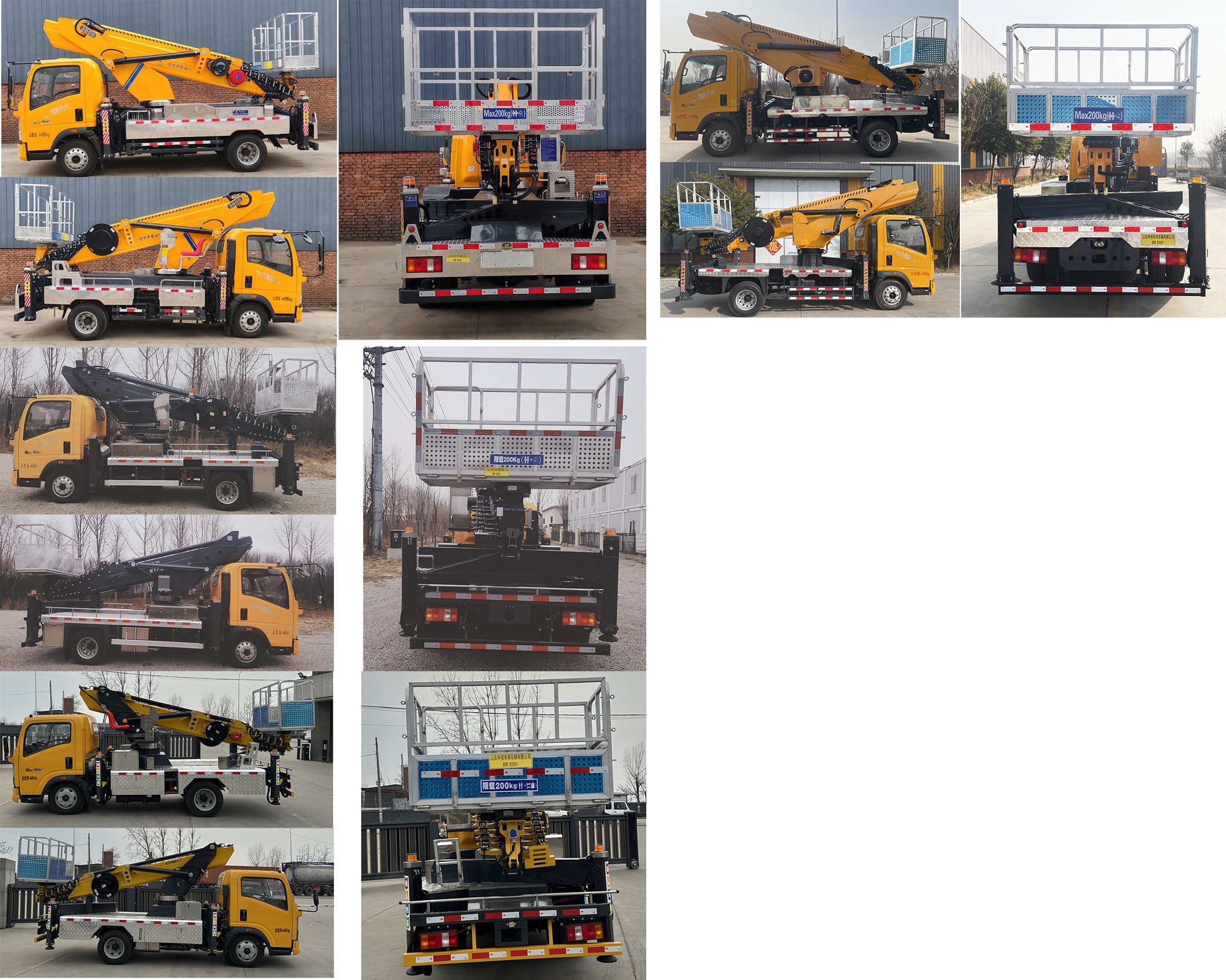 嘉鄆牌SZB5043JGKZZ6高空作業(yè)車公告圖片
