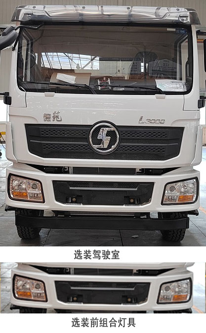 徐工牌XGH5180ZYSSABEV純電動壓縮式垃圾車公告圖片